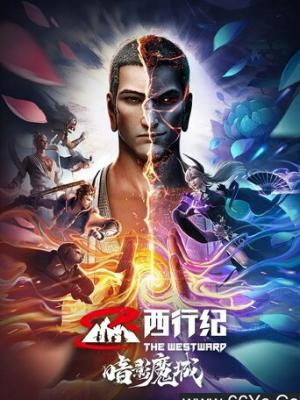 悬疑剧《午夜回廊》竖版海报