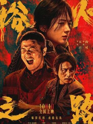《隔壁的钢琴声》剧集封面